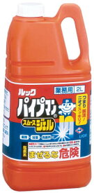 ライオン パイプマン 2L【PSPJG2】(清掃用品・洗剤・クリーナー)