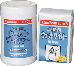 X[{h TB6701Dp eyTB6701D000z(|piEEGX)