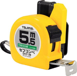 タジマ セフコンベロック−255.5m/尺相当目盛付/ブリスター【SFL25-55SBL】(測量用品・コンベックス)