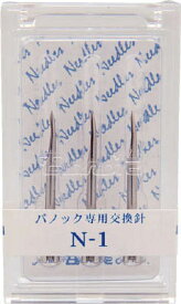 バノック 針 N－1 （3本）【NE1】(梱包結束用品・タグガン)