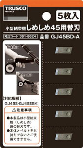 TRUSCO ߂45p֐n 5yGJ45BD-Az(piE^@)