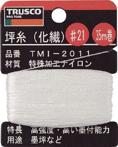 TRUSCO ؎i@j 21 35myTMI-2011z(ʗpiEnځE`[N[)