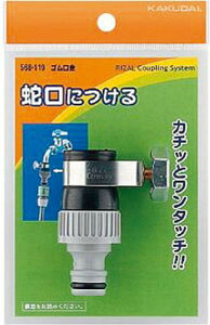 JN_C Sy568-119z(z[XEUpiEz[X)