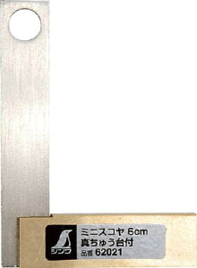V ~jXR ^イt 6cmy62021z(HEXRE)
