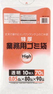 ^ix Ɩp|70L  y5M-80Cz(|piES~)