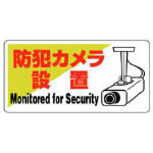 jbg hƗpW hƃJݒuEGRj{[hE200X400y802-60z(SpiEWESW)