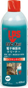 デブコン CFC Free 電子機器用クリーナー 459ml【L03116】(化学製品・洗浄剤)【送料無料】