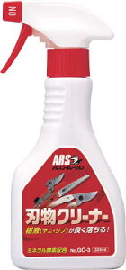 �A���X �������n���N���[�i�[ 320ml�yGO-3�z(�Ή��p�i�E�w�b�W�g���}�[)