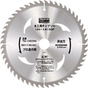 TRUSCO �؍H�p�`�b�v�\�[ �����n �v������p ��165X52P�yTM-16552N�z(�ؒf�p�i�E�`�b�v�\�[)