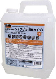 TRUSCO 作業衣専用洗剤ジャブピカ（液体タイプ）【TJP-45E】(清掃用品・洗濯用品)