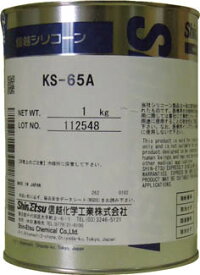 信越 バルブシール用オイルコンパウンド 1kg【KS65A-1】(化学製品・離型剤)【送料無料】