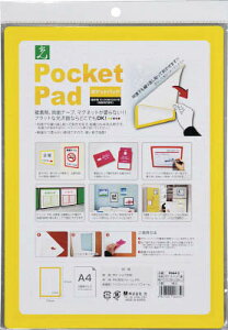  |PbgpbhyPDA4-5z(OAEpiEf)