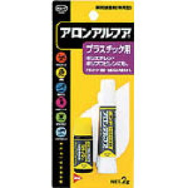 コニシ アロンアルフアプラスチック用 2g ＃32114【BAAPS】(接着剤・補修剤・瞬間接着剤)