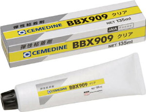 �Z���_�C�� BBX909 135ml�yNA-006�z(�ڒ��܁E��C�܁E�ڒ���1�t�^�C�v)