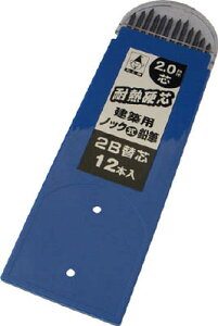 たくみ ノック式鉛筆替え芯 2B【7787】(測量用品・建築用筆記具)