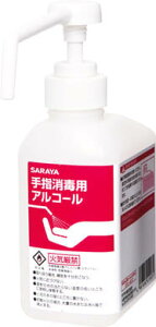 サラヤ カートリッジボトル スプレー用 500ML【41997】(労働衛生用品・手指消毒用品)