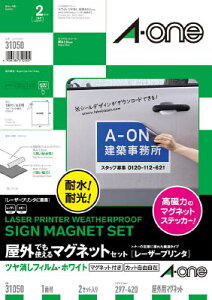 A|one Op}OlbgZbgi[U[jctBEzCgA3y31050z(SpiEWESW)