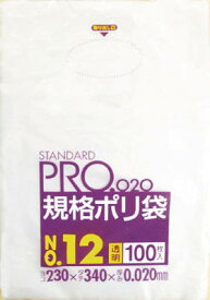 サニパック LT12スタンダートポリ袋12号（0．02）透明100枚【LT12】(清掃用品・ゴミ袋)