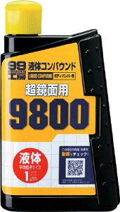 \tg99 t̃RpEh9800y9145z(qpiEOXKEԗpi)