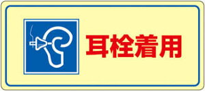 Ώ\ ǗW 𒅗p 200×450mm Gry30102z(SpiEWESW)