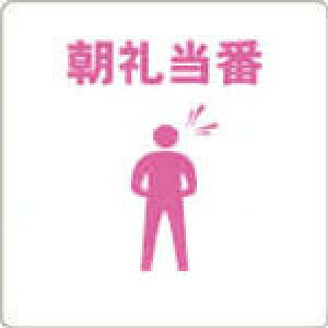 TRUSCO ԃv[g 瓖ԁyTOB-MAz(OAEpiE֘Api)