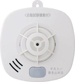 ホーチキ 住宅用火災警報器（熱式・定温式・音声警報）【SS-FL-10HCCA】(防災・防犯用品・警報器)【送料無料】