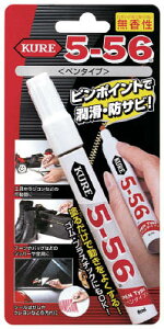 KURE 5�|56���y���^�C�v�� 8ml�yNO1104�z(���w���i�E������)