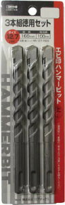 �G�r �n���}�[�r�b�g 12�D7X160mm 3�{����yHB127160S�z(�������H��E�R���N���[�g�h����)�y���������z