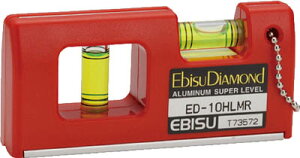 エビスダイヤモンド 磁石付ハンディーレベルー2 レッド【ED-10HLMR】(測量用品・水平器)