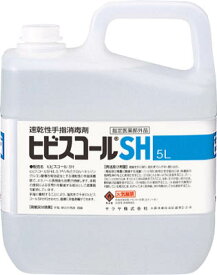 サラヤ 速乾性手指消毒剤 ヒビスコールSH 5L【42308】(労働衛生用品・手指消毒用品)