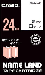 カシオ ネームランド用テープカートリッジ 粘着タイプ24mm【XR-24WE】(OA・事務用品・ラベル用品)