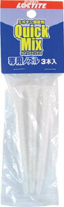 LOCTITE NCbN~bNXpmYyLQN-003z(ڒ܁EC܁Eڒ2t^Cv)