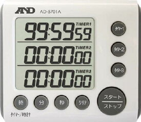 A＆D 3チャンネルタイマー 100時間形【AD5701A】(計測機器・ストップウォッチ・タイマー)(代引不可)