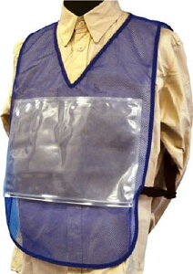 つくし いろいろチョッキ ブルーメッシュ【TY-52B】(保護具・安全ベスト)