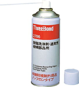 X[{h E  @Bip TB2706 420mlyTB2706z(wiE)