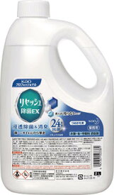 Kao リセッシュ除菌EX 業務用2L【503381】(労働衛生用品・消臭剤)