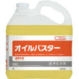 シーバイエス 強アルカリ洗剤 オイルバスター 5L【T30335】(労働衛生用品・食器洗浄剤)