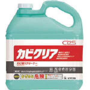 シーバイエス カビ取り用洗浄剤 カビクリア 5L【5791198】(清掃用品・洗剤・クリーナー)【送料無料】