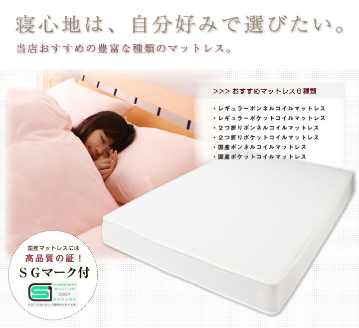 楽天市場】【日本製 ポケットコイル マットレス シングル】 ベッド 