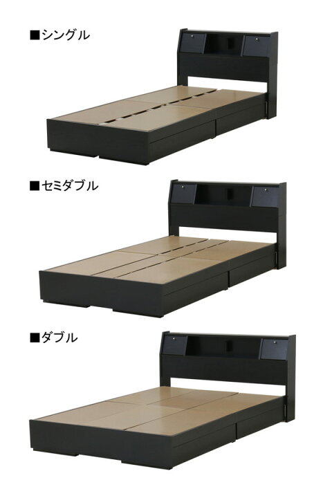 楽天市場】【日本製 仕切り付き 引出し付き ベッド フレーム + 