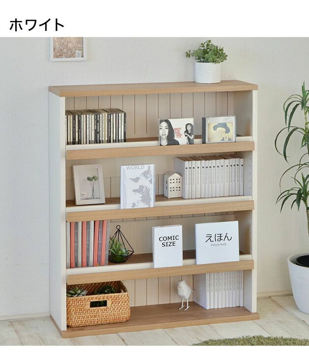 楽天市場】日本製 コミックラック 本棚 幅80 四段 4段 木目 おしゃれ 