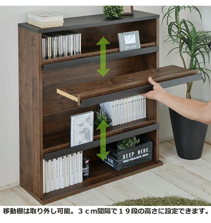 楽天市場】日本製 コミックラック 本棚 幅80 四段 4段 木目 おしゃれ 