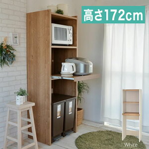 日本製 ペダルペール ダストボックス 収納 キッチンカウンター 収納カウンター 国産 高さ172.5 キッチンボード レンジボード 木目 かわいい おしゃれ ゴミ箱 キッチンラック 北欧 ヴィンテー