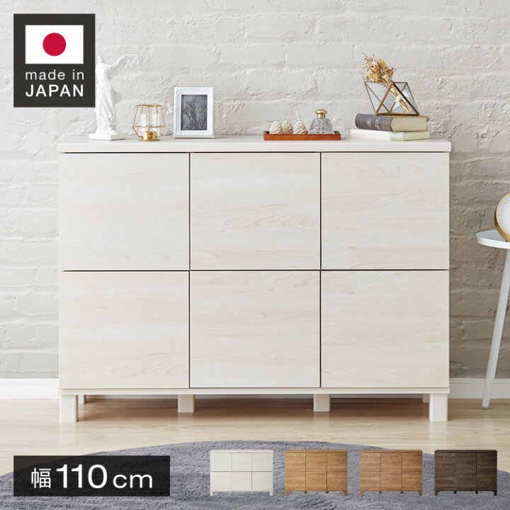 楽天市場】日本製 キャビネット サイドボード スリム プッシュ式扉  