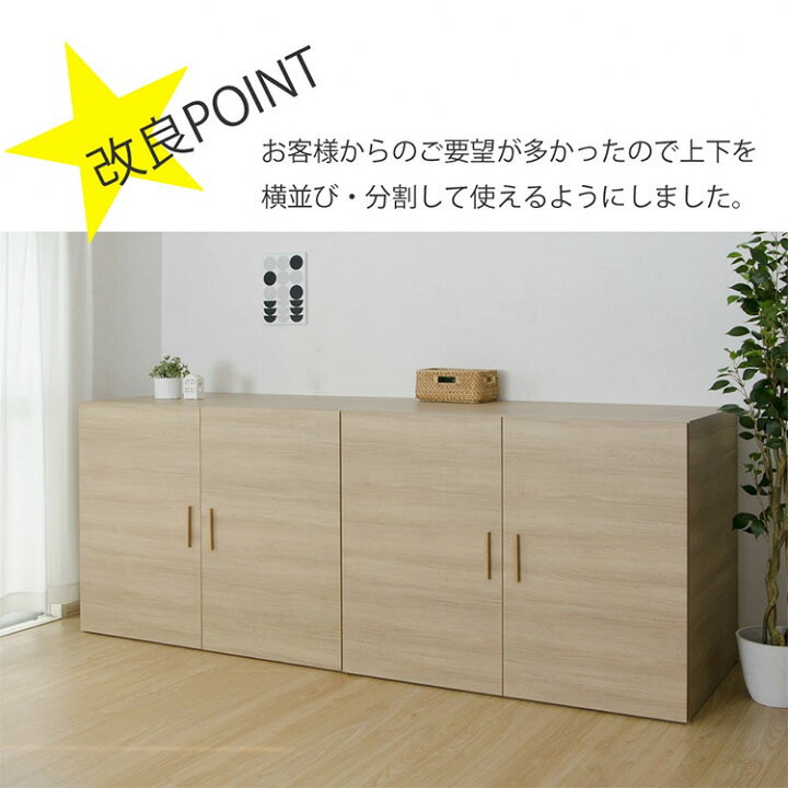 楽天市場】日本製 布団タンス 布団入れ スタッキング 大容量 木目 収納 