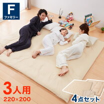 楽天市場】敷布団 ファミリー 300の通販