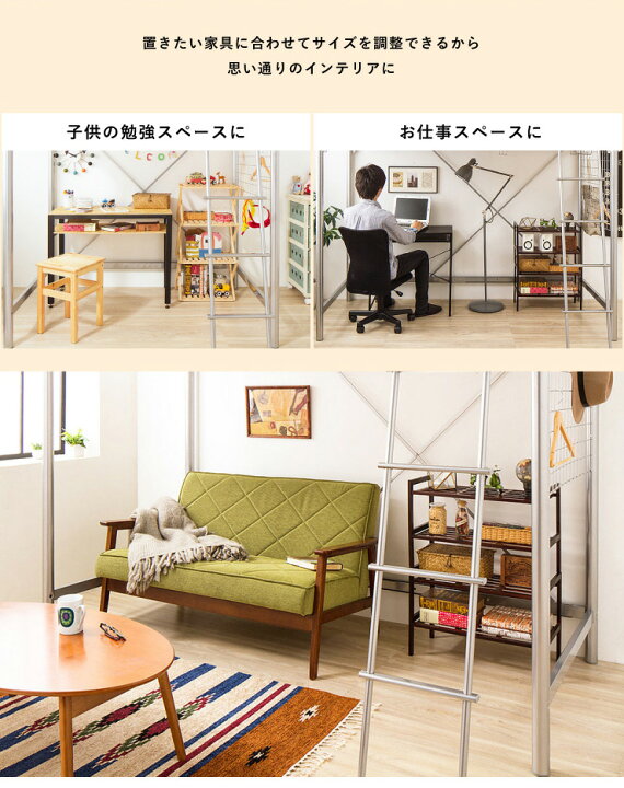 楽天市場】ベッド シングル のびのびロフトベッド 専用マットレスト 