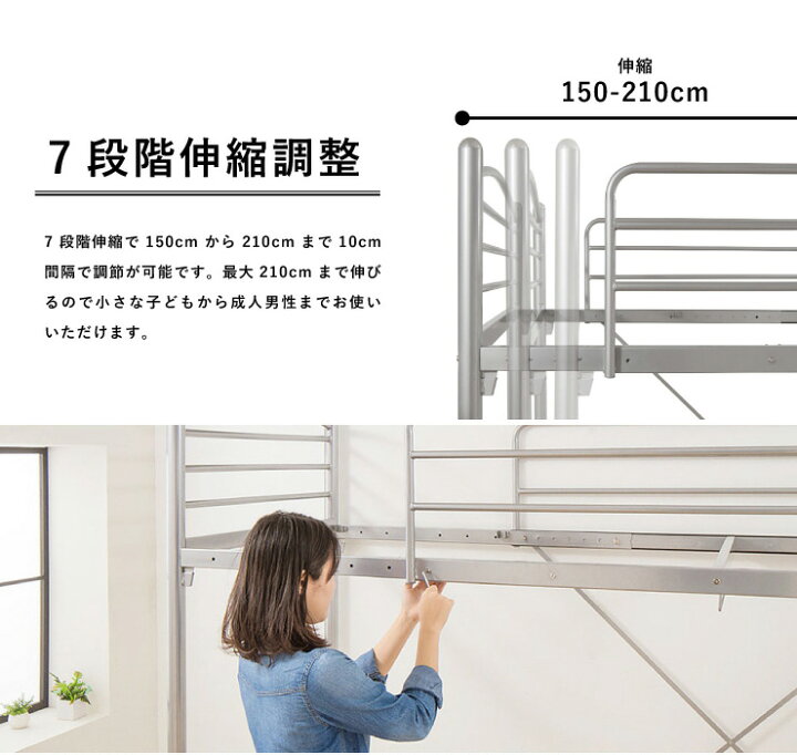 楽天市場】ベッド シングル のびのびロフトベッド 専用マットレスト 
