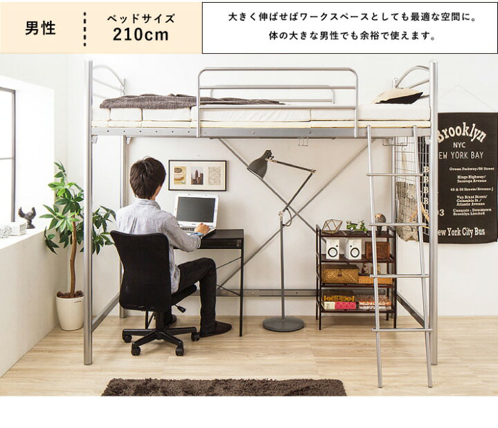 楽天市場】ベッド シングル のびのびロフトベッド 専用マットレスト 