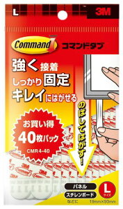 �X�R�b�`�E3M �R�}���h�^�u�I�J�C�h�NL CMR4�|40